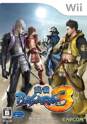 【中古】「非常に良い」戦国BASARA3 - Wii画像