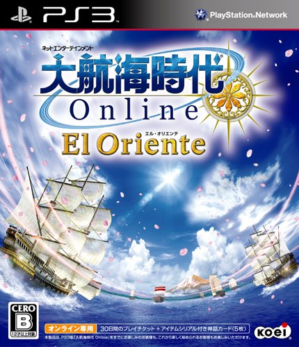 【中古】「未使用品」大航海時代 Online ~El Oriente~ (「限定シリアル入り神話カード (5枚) 」同梱) - PS3