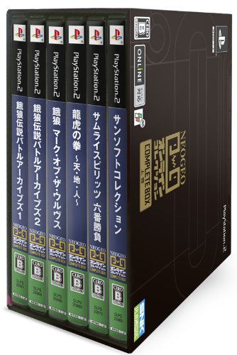 【中古】「非常に良い」NEOGEOオンラインコレクション コンプリートBOX 上巻