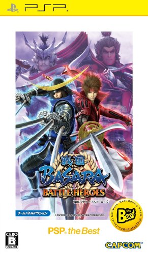 【中古】「非常に良い」戦国BASARA バトルヒーローズ PSP the Best画像