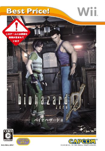 【中古】「未使用品」バイオハザード 0 Best Price! - Wii