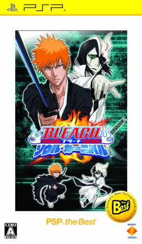【中古】「非常に良い」BLEACH ~ソウル・カーニバル~ PSP the Best画像