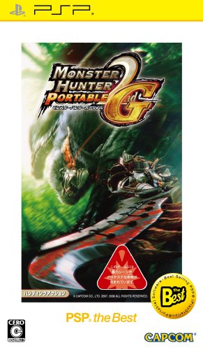 【中古】「未使用品」モンスターハンター ポータブル 2nd G PSP the Best
