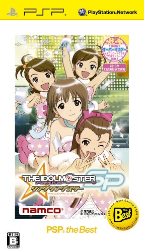 【中古】アイドルマスターSP ワンダリングスター PSP the Best画像