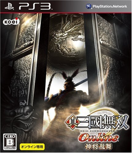 【中古】「未使用品」真・三國無双 Online ~神将乱舞~(オンライン専用)(通常版) - PS3