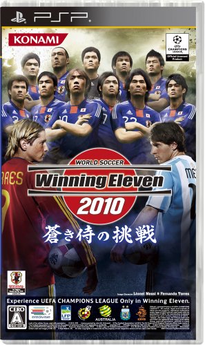 【中古】「未使用品」ワールドサッカー ウイニングイレブン 2010 蒼き侍の挑戦 - PSP