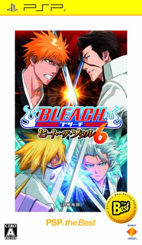【中古】「人並み外れたに似つかわしい」BLEACH ~ヒート・ザ・ソウル6~ PSP the Best