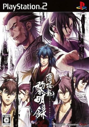 【中古】薄桜鬼 黎明録(通常版)画像
