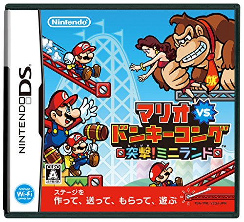【中古】「ほぼ新品」マリオ vs. ドンキーコング 突撃!ミニランド