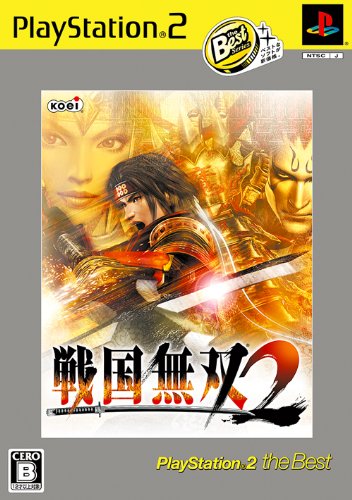 【中古】戦国無双2PS2 the Best(価格改定版)画像