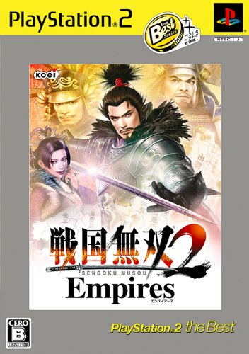 【中古】戦国無双2 Empires PS2 the Best(価格改定版)画像
