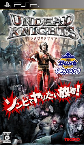 【中古】「ほぼ新品」Koei Tecmo the Best アンデッドナイツ - PSP