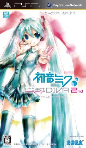 【中古】「未使用品」初音ミク -Project DIVA- 2nd (特典なし) - PSP