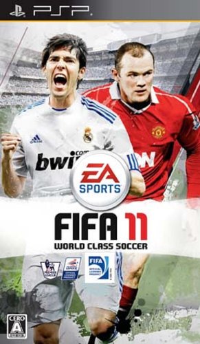 【中古】「未使用品」FIFA 11 ワールドクラスサッカー - PSP