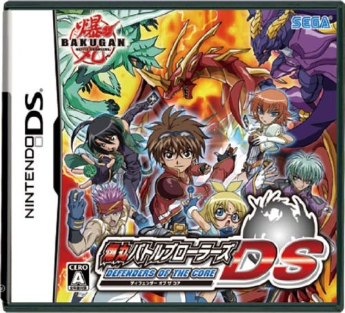 【中古】「非常に良い」爆丸バトルブローラーズDS ディフェンダー オブ ザ コア(通常版)画像