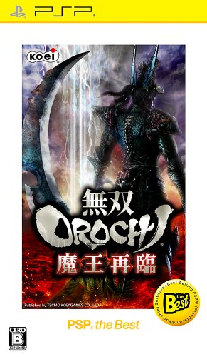 【中古】「未使用品」無双OROCHI 魔王再臨 - PSP|オマツリライフ別館