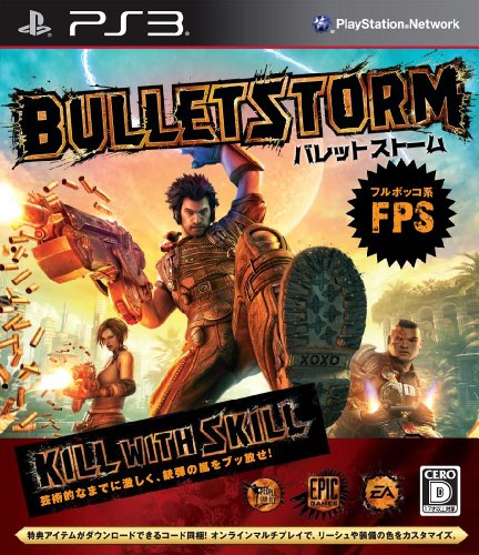 【中古】「未使用品」バレットストーム - PS3