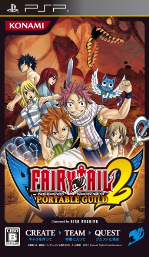 【中古】「ほぼ新品」フェアリーテイル ポータブルギルド2 - PSP