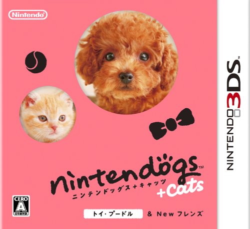 【中古】nintendogs + cats トイ・プードル & Newフレンズ - 3DS画像