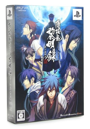 【中古】「未使用品」薄桜鬼 黎明録 ポータブル (限定版 ドラマCD/特製キャラクターシール同梱) (特典なし) - PSP
