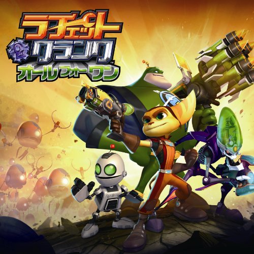 【中古】「未使用品」ラチェット&クランク オールフォーワン - PS3｜オマツリライフ別館