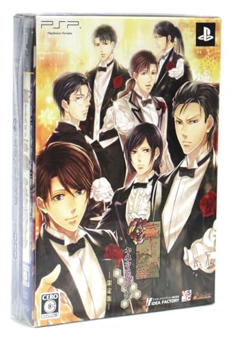 【中古】「未使用品」華ヤカ哉、我ガ一族 キネマモザイク(限定版:挿絵入台本冊子/ドラマCD同梱) - PSP