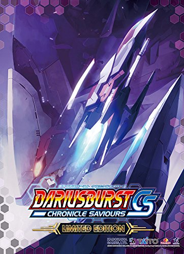 【中古】「ほぼ新品」ダライアスバーストクロニクルセイバーズ 押さえる版 (【排他的権利】描き下ろし一風変わった包み遣りかた・オリジナルアレンジアルバム2・刷り直す版シルバーホークバーストフィギュア2P~4P色つや仕掛ける 同梱) - なおなお書き4