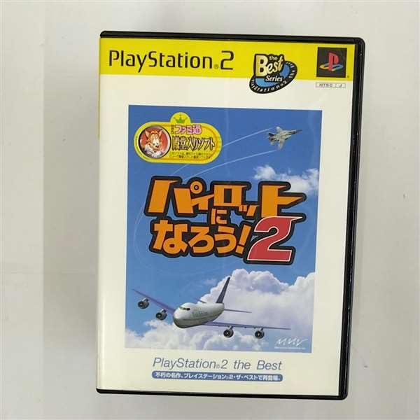 【中古】「未使用品」パイロットになろう!2 PlayStation 2 the Best｜オマツリライフ別館 11,121円
