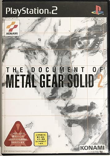 【中古】「ほぼ新品」THE DOCUMENT OF METALGEAR SOLID 2