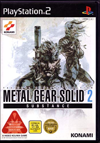 【中古】「未使用品」METAL GEAR SOLID 2 SUBSTANCE
