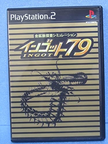 【中古】「ほぼ新品」金鉱脈探偵 シミュレーション インゴット79