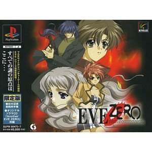 【中古】EVE ZERO 限定版