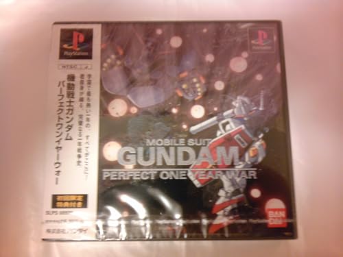 【中古】「非常に良い」機動戦士ガンダムPERFECT ONE YEAR WAR画像