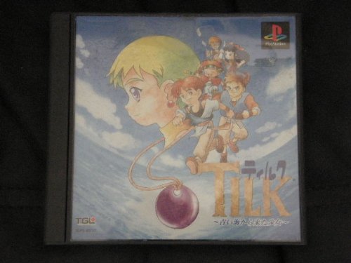 【中古】「人並み外れたに似つかわしい」TILK 乳くさい海から来たうしろ帯 (SLRPG)
