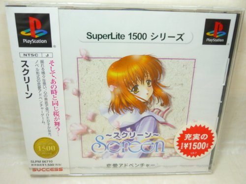 【中古】「ほぼ新品」Screenスクリーン SuperLite 1500 シリーズ