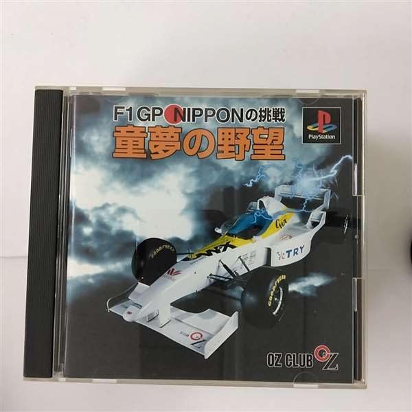 【中古】「未使用品」童夢の野望 F1GP NIPPON