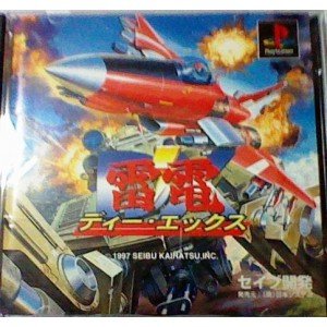 【中古】雷公DX