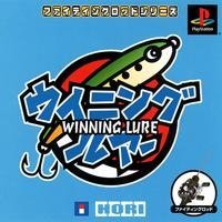 【中古】ウイニング・ルアー