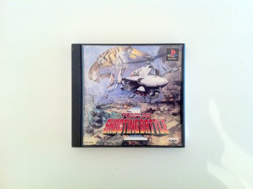 【中古】東亜プランシューティングバトル