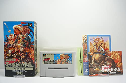 【中古】「非常に良い」SUPER蒼き狼と白き牝鹿 元朝秘史｜オマツリライフ別館