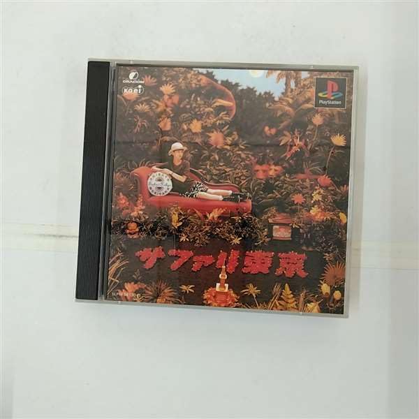 【中古】「未当て嵌める品」森高千里サファリ日本の首都