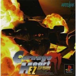 【中古】「未当て嵌める品」Carnage Heart EZ