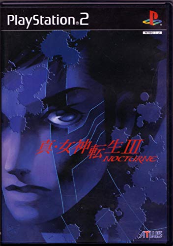 【中古】「非常に良い（無料延長保証）」真・女神転生III-NOCTURNE (通常版)画像