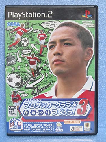 【中古】「未使用品」J.LEAGUE プロサッカークラブをつくろう ! 3