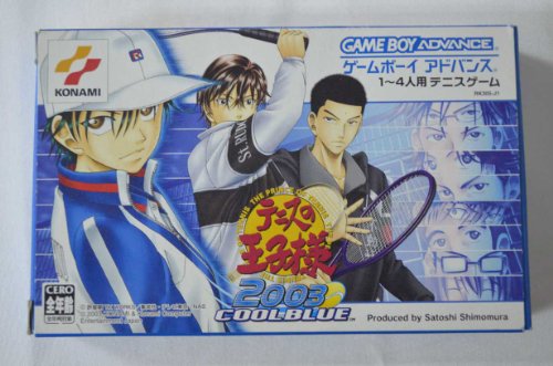 【中古】テニスの王子様2003 COOLBLUE画像