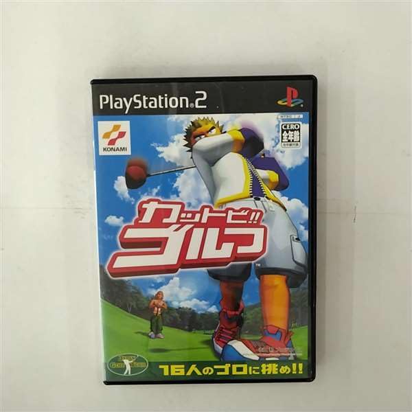 【中古】「ほぼ新品」カットビ!! ゴルフ