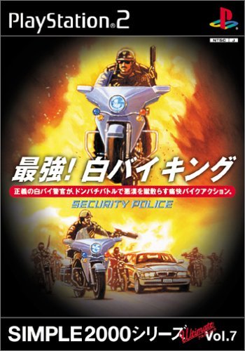 【中古】「ほぼ新品」SIMPLE2000つづき物 アルティメット Vol.7 最強!白ビュッフェ~SECURITY POLICE~ その他-家電