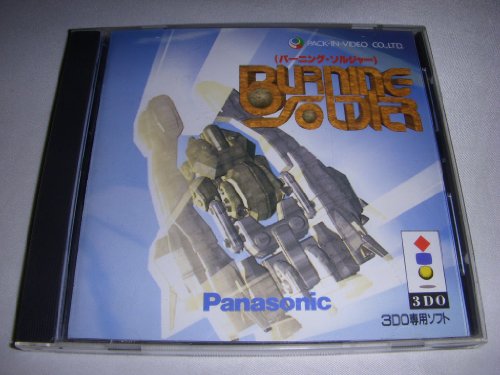 【中古】「未使用品」バーニングソルジャー 【3DO】