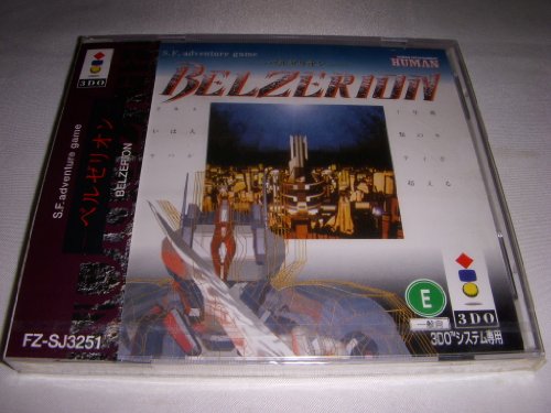 【中古】「非常に良い」ベルゼリオン 【3DO】