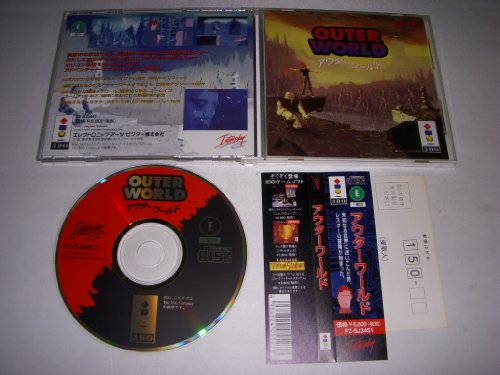 【中古】アウターワールド 【3DO】|オマツリライフ別館
